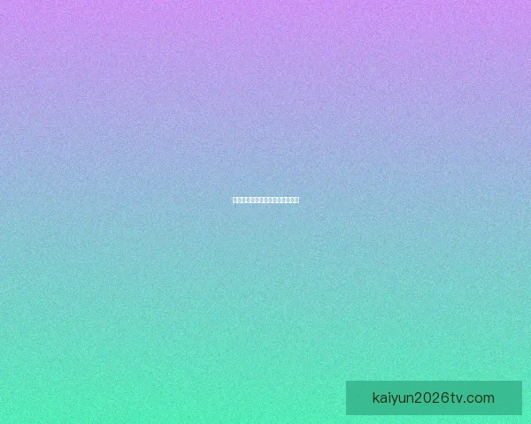 多库足球技术特点与战术价值解析